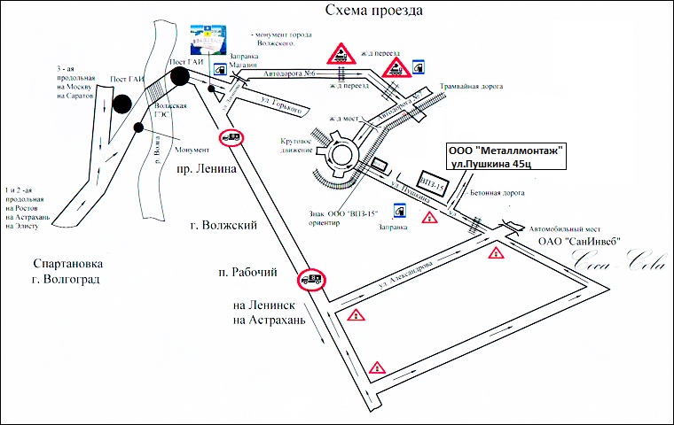 Составить схему проезда